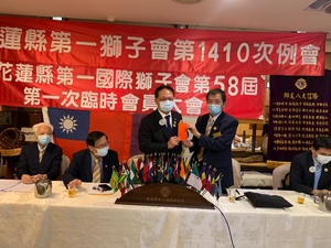 感謝第三專區主席陳坤佶參加我們1410例會暨第一次臨時會員大會