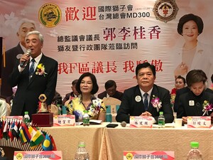 歡迎台灣總會MD300總監議會議長郭李桂香及行政團隊蒞臨2(2021/11/11)